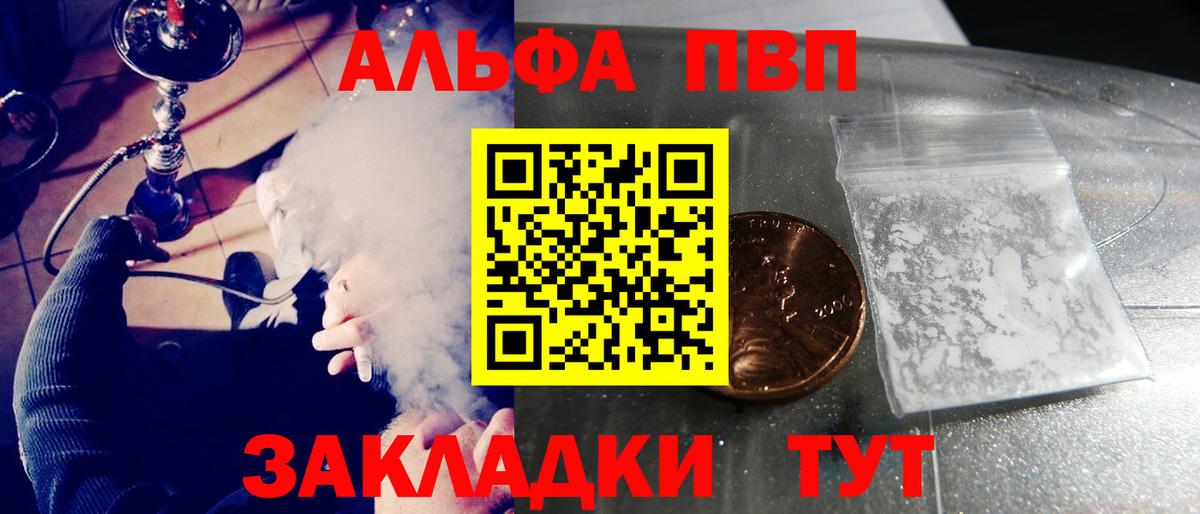 Alfa_PVP СК Звенигород