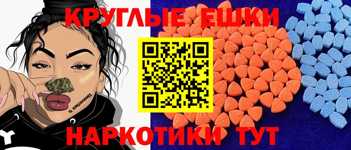 Экстази mix  Вход с VPN  Звенигород  ЭКСТАЗИ  Экстази бентли 