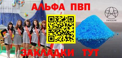 кокаин VHQ Краснодар
