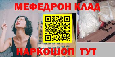 ALPHA-PVP Краснознаменск