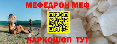 ALPHA-PVP Краснознаменск