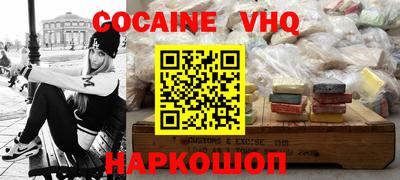 гашишное масло Краснокаменск