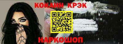 гашишное масло Краснокаменск