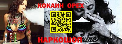 гашишное масло Краснокаменск