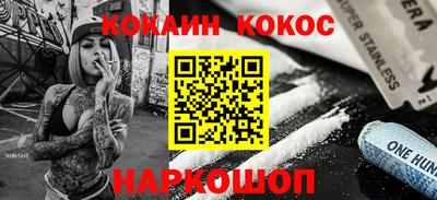 ALPHA-PVP Краснознаменск