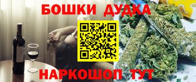 гашишное масло Краснокаменск