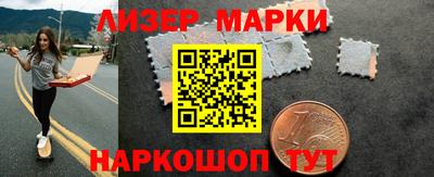 кокаин VHQ Краснодар
