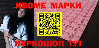 гашишное масло Краснокаменск