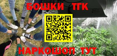кокаин VHQ Краснодар