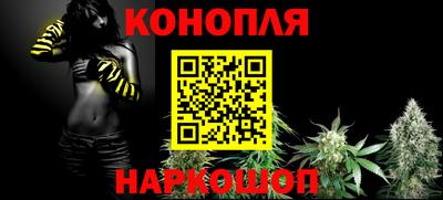 гашишное масло Краснокаменск