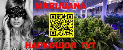гашишное масло Краснокаменск