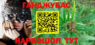 кокаин VHQ Краснодар