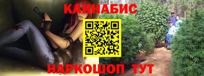 гашишное масло Краснокаменск