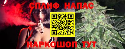гашишное масло Краснокаменск