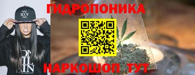 гашишное масло Краснокаменск