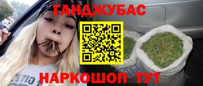 кокаин VHQ Краснодар