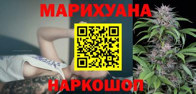 гашишное масло Краснокаменск