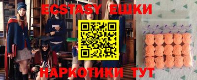 кокаин VHQ Краснодар