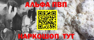 кокаин VHQ Краснодар