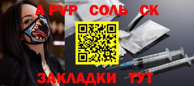 кокаин VHQ Краснодар