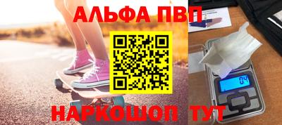 гашишное масло Краснокаменск