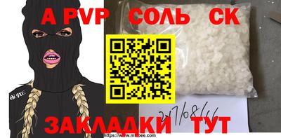 кокаин VHQ Краснодар
