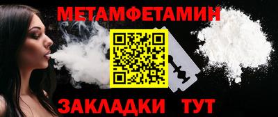 ALPHA-PVP Краснознаменск