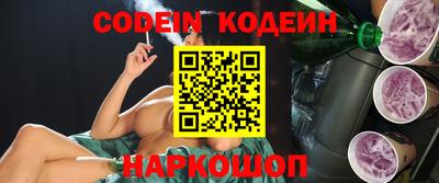 ALPHA-PVP Краснознаменск