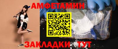 кокаин VHQ Краснодар
