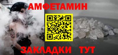 ALPHA-PVP Краснознаменск