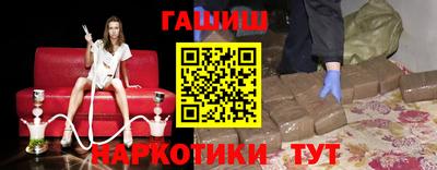 кокаин VHQ Краснодар