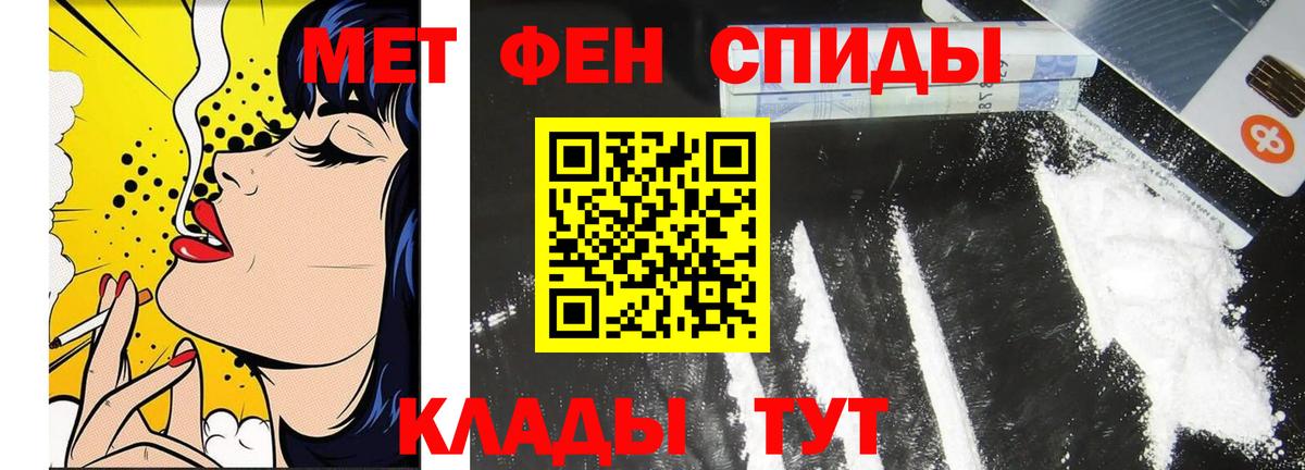 Первитин кристалл Звенигород
